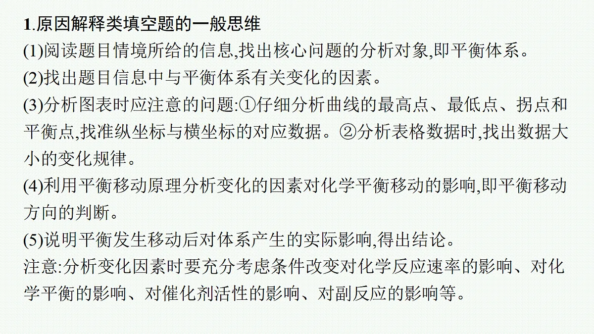 18560503第5页
