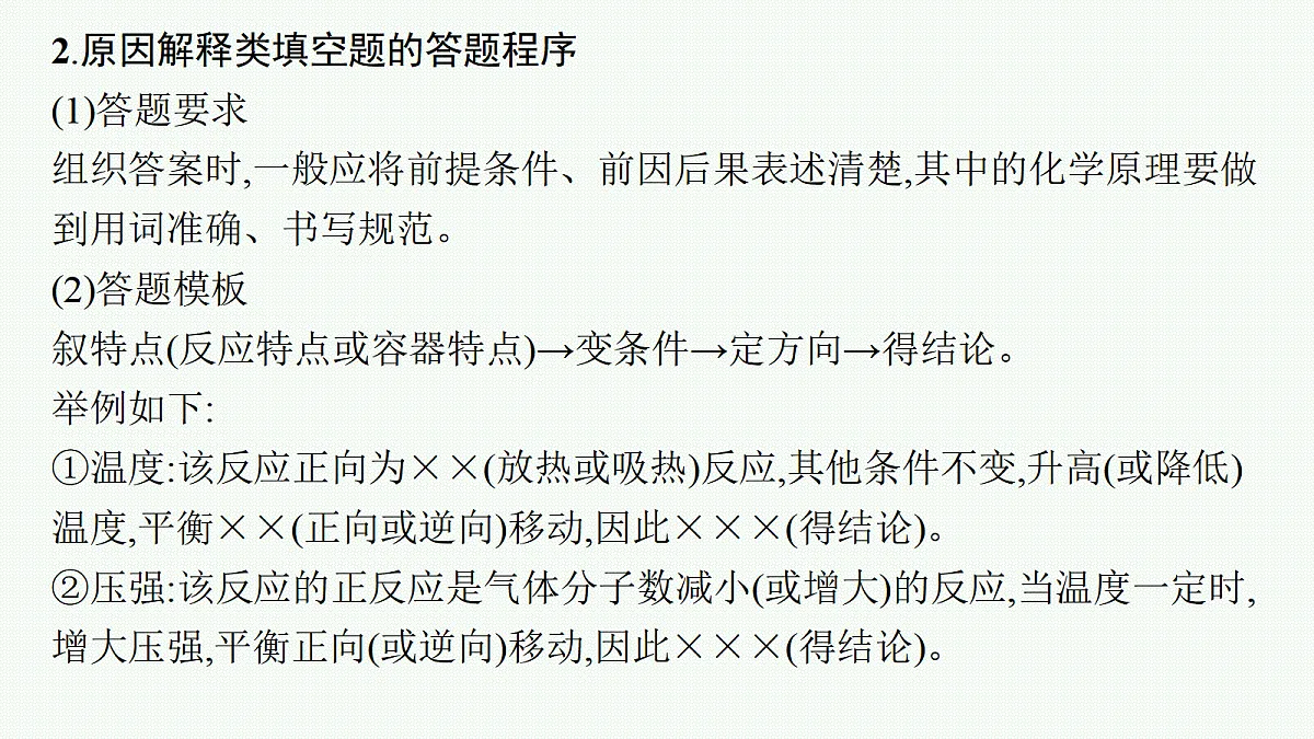 18560503第6页