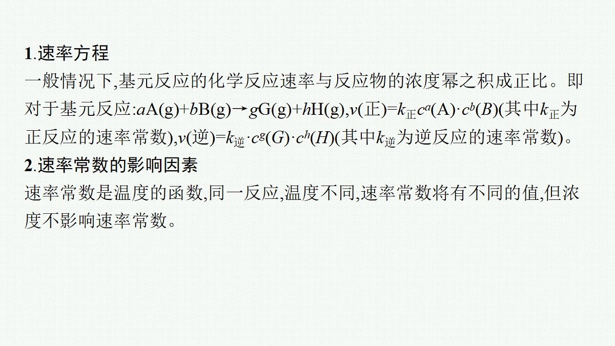 18560505第5页