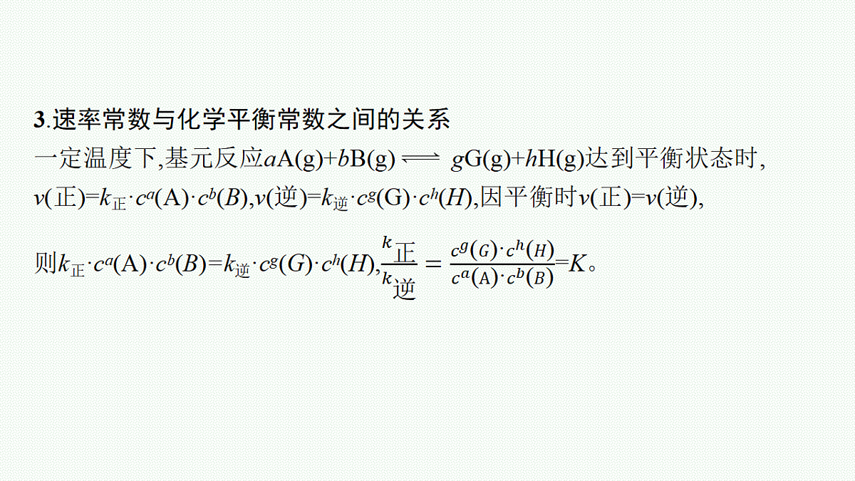 18560505第6页