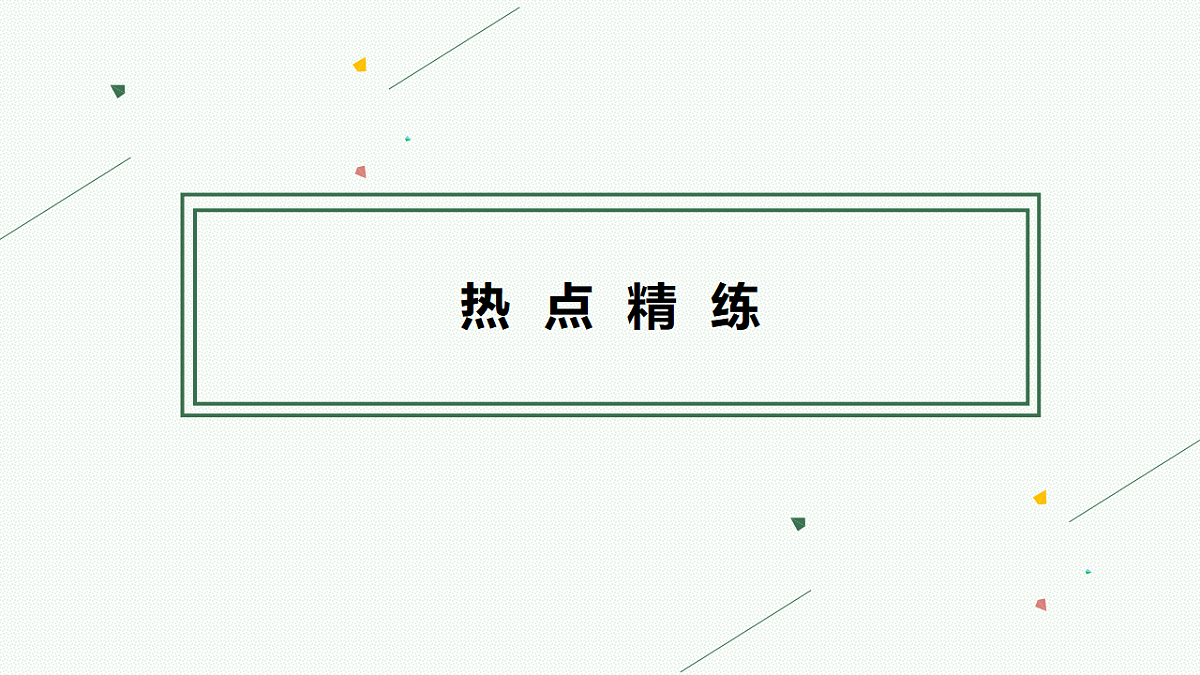 18560505第7页
