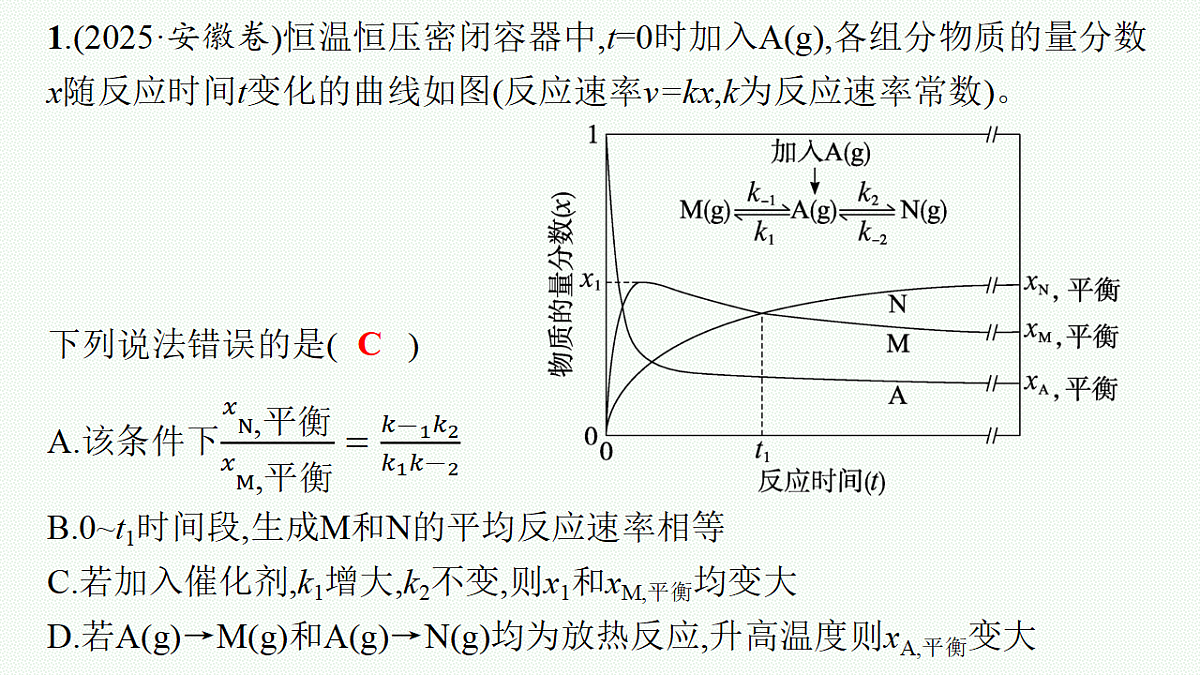 18560505第8页