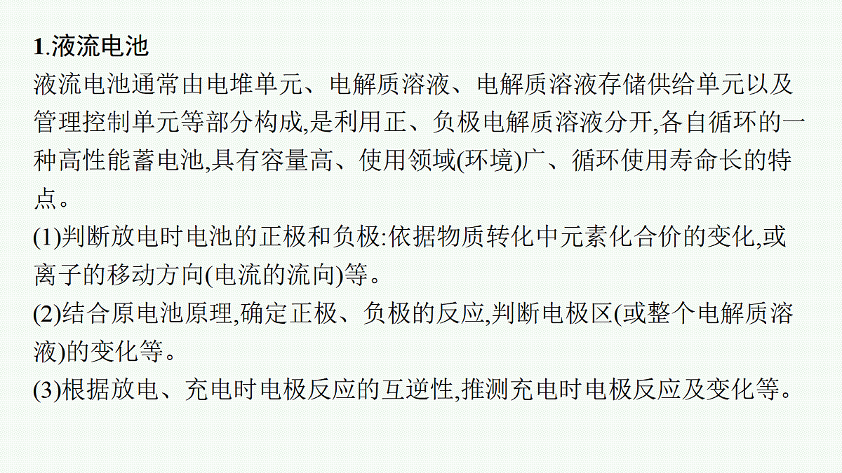 18560506第5页