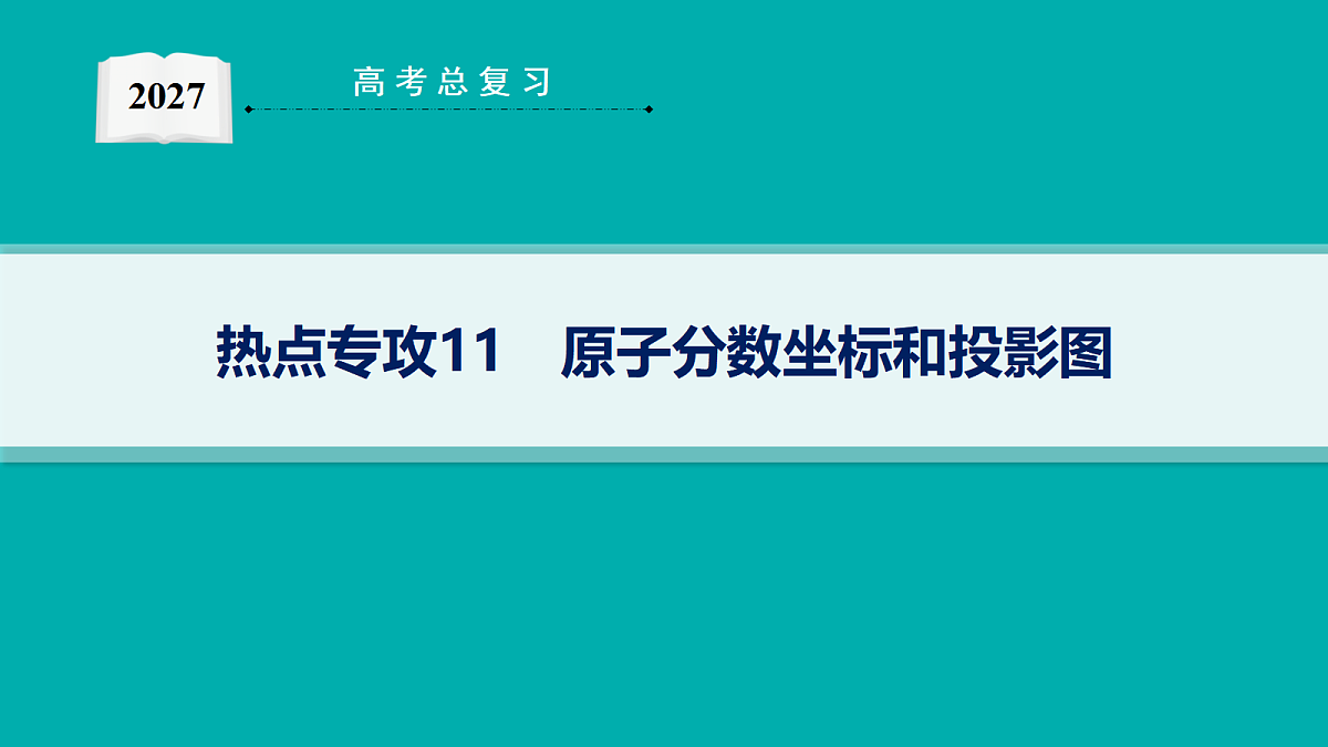 18560507第1页