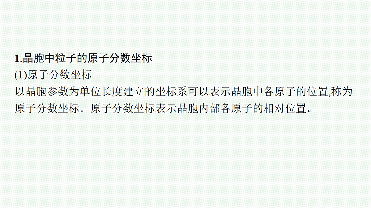 18560507第4页