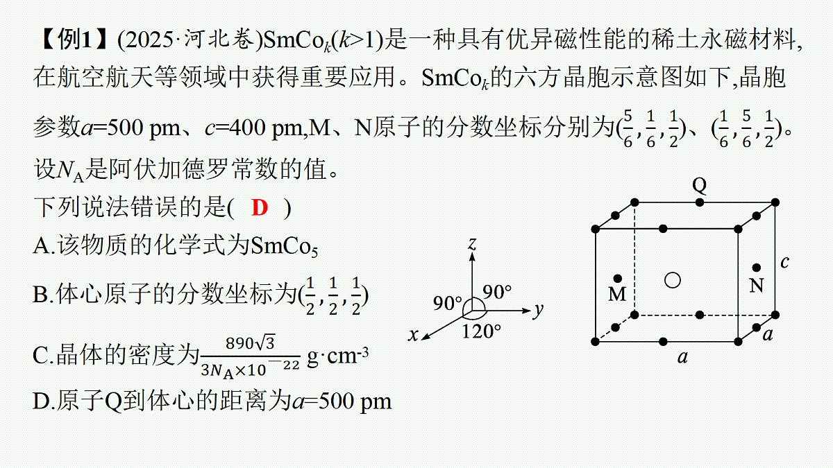 18560507第7页