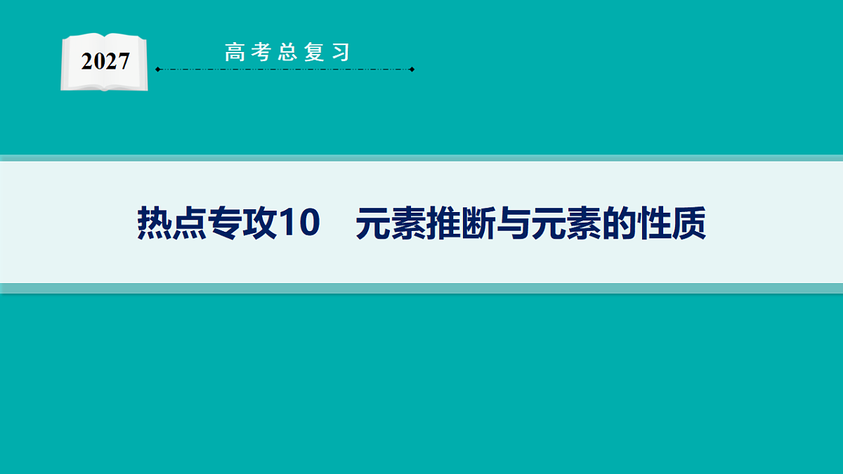 18560508第1页