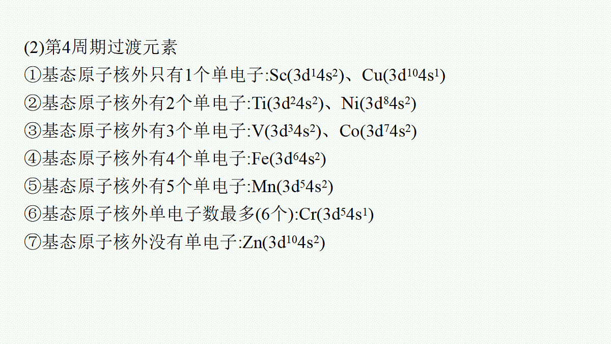 18560508第7页