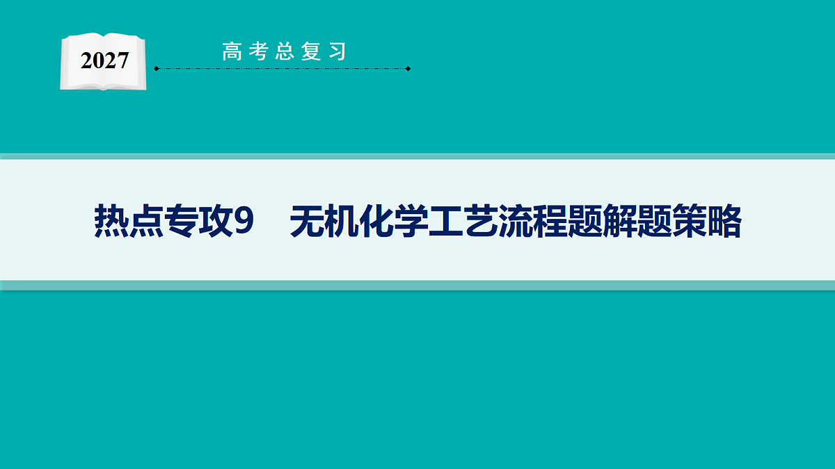 18560509第1页