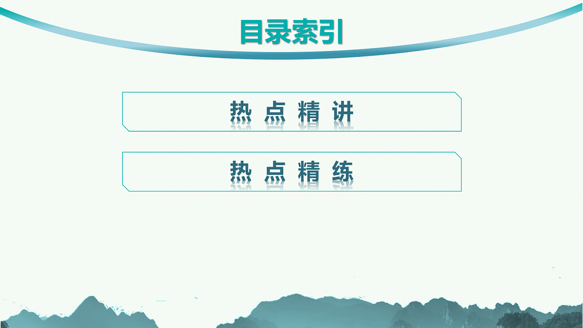 18560509第2页
