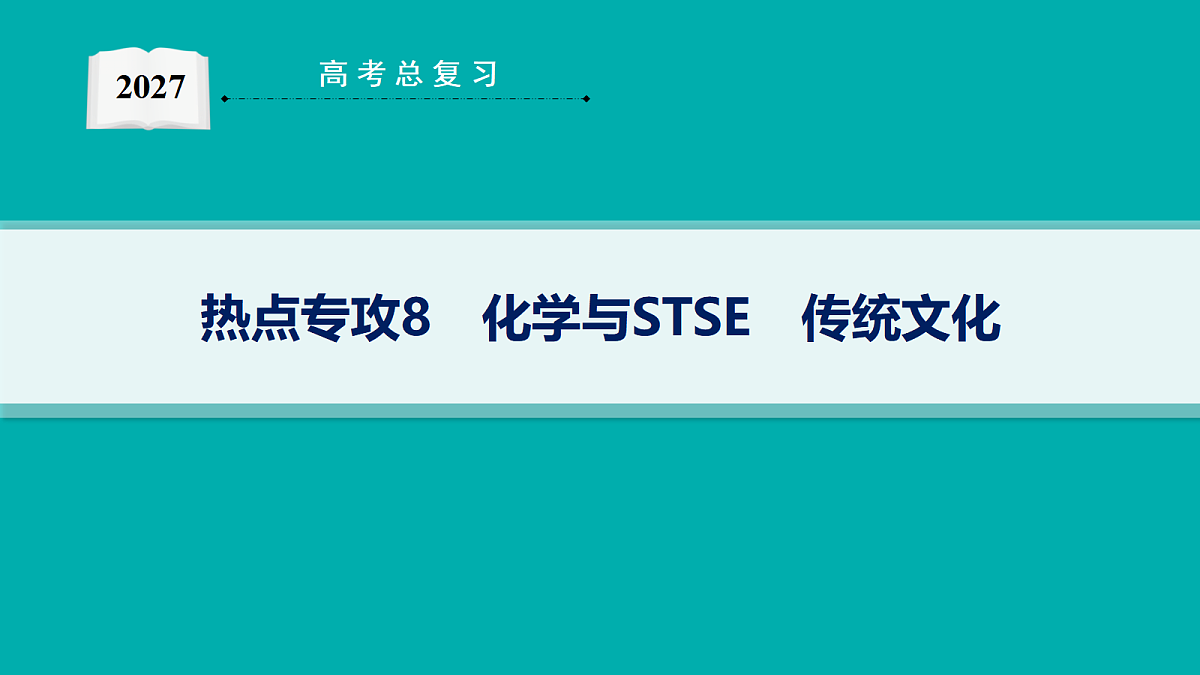 18560510第1页