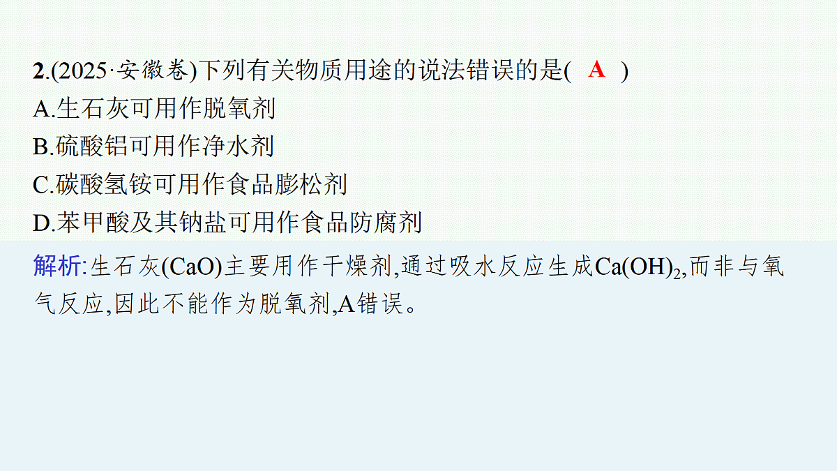18560510第4页