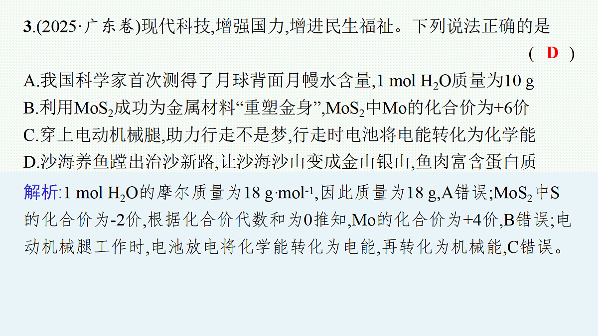 18560510第5页