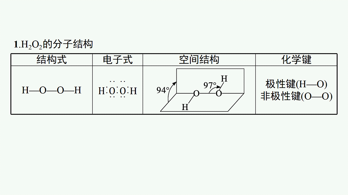 18560511第4页