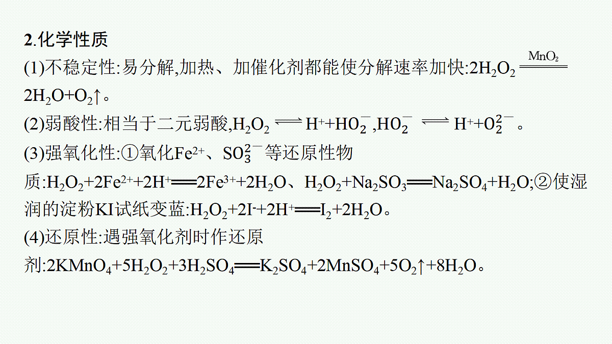 18560511第5页