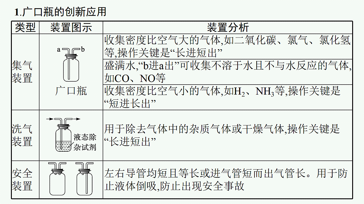 18560513第4页