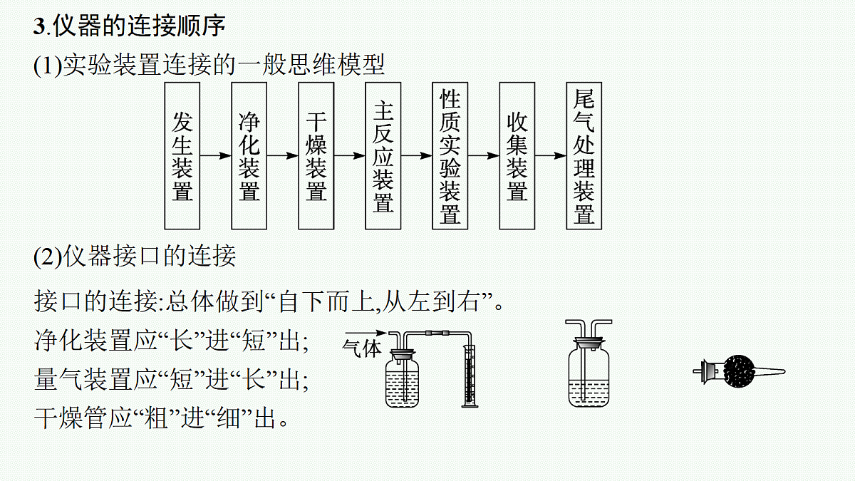 18560513第6页