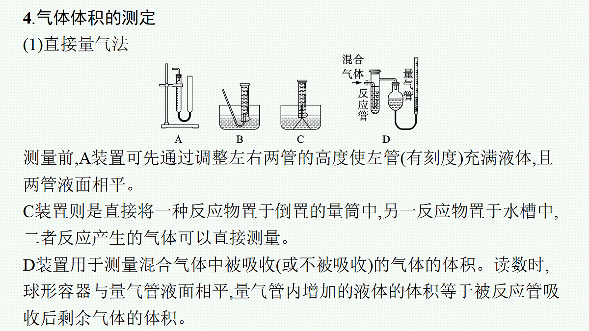18560513第7页