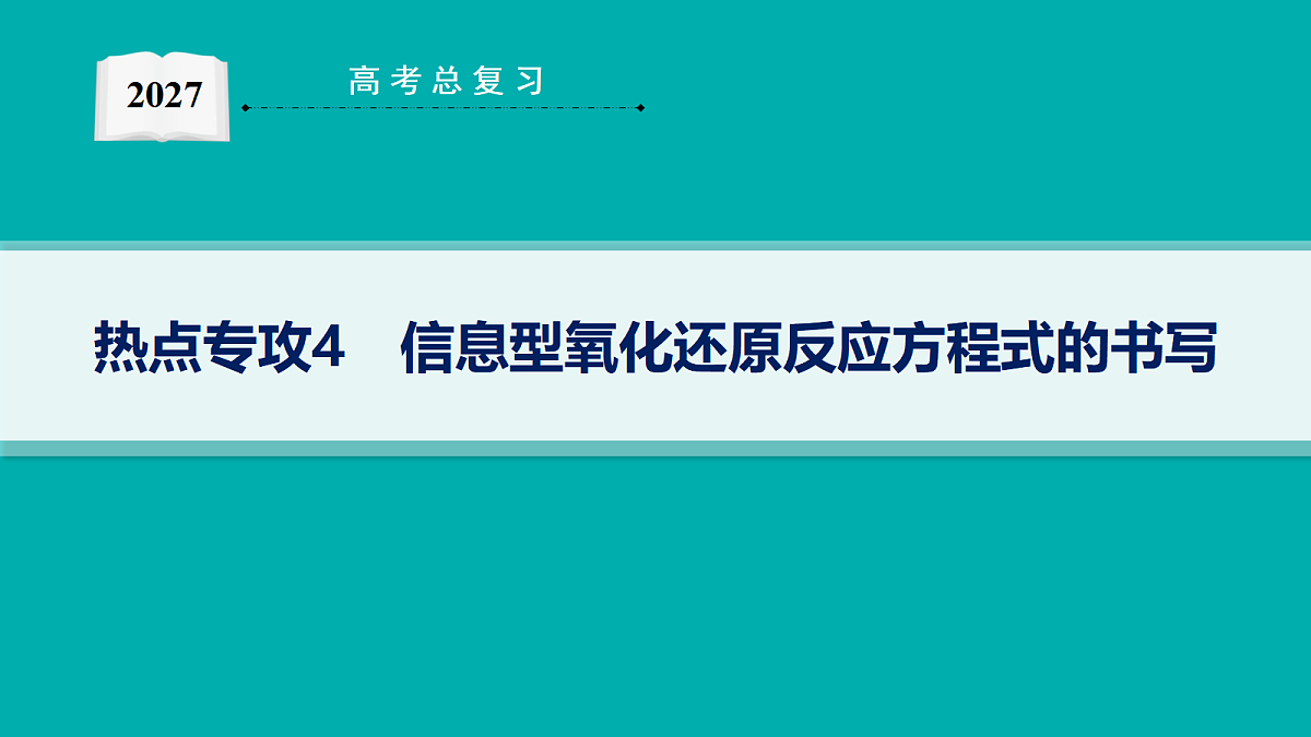 18560514第1页