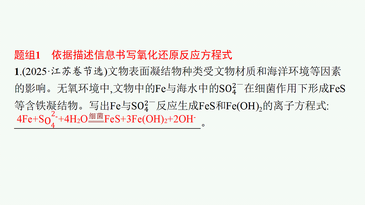 18560514第8页