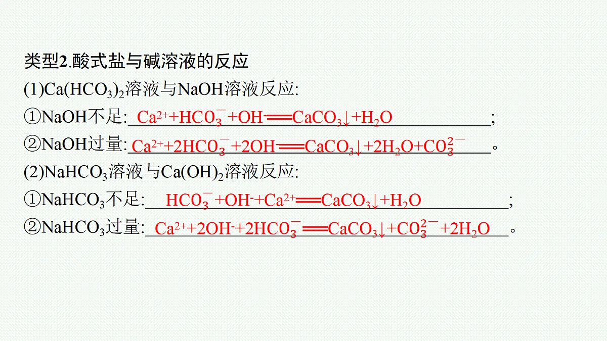 18560515第5页