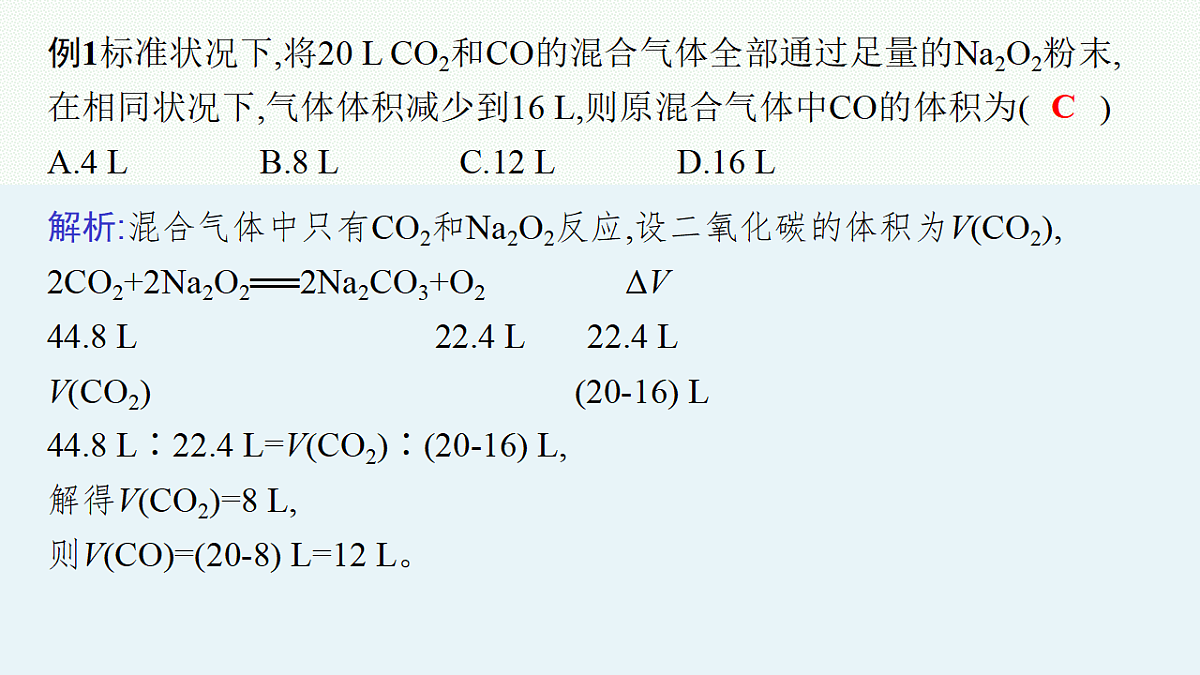 18560516第5页