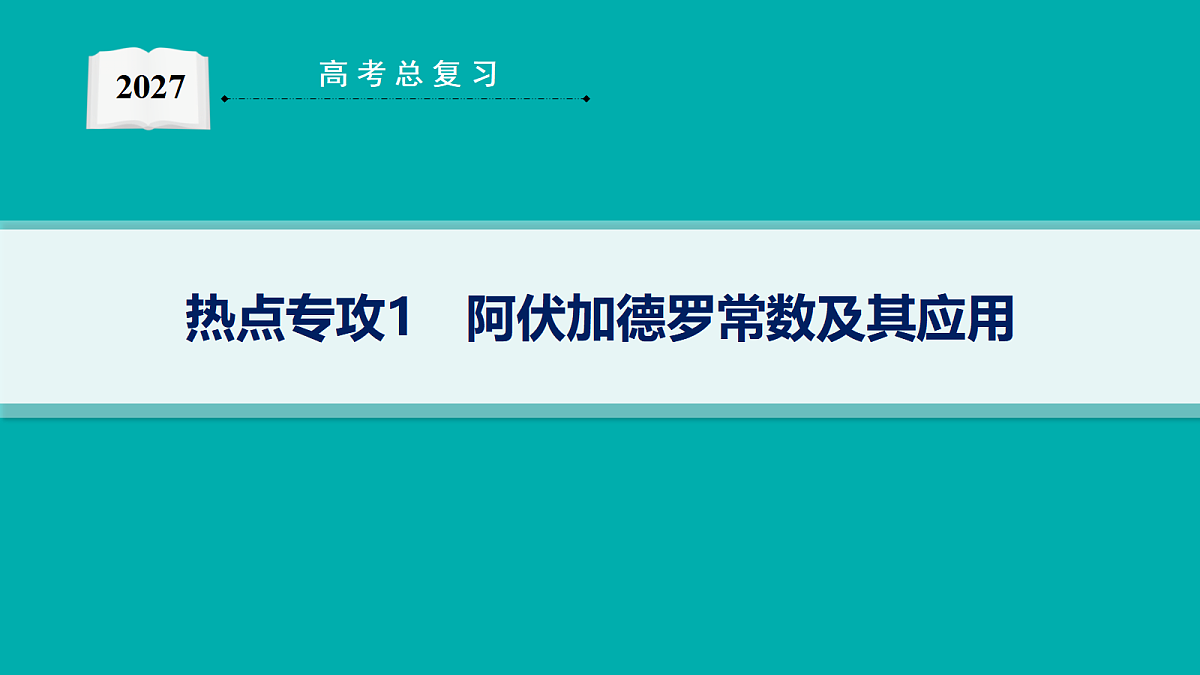 18560517第1页