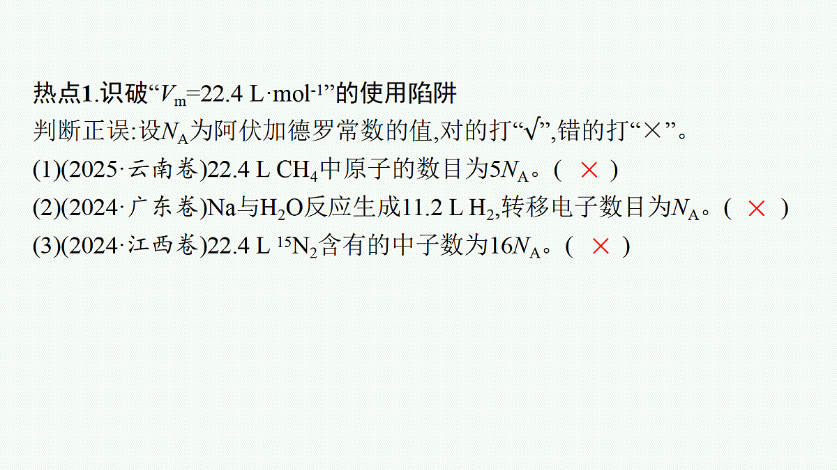 18560517第4页