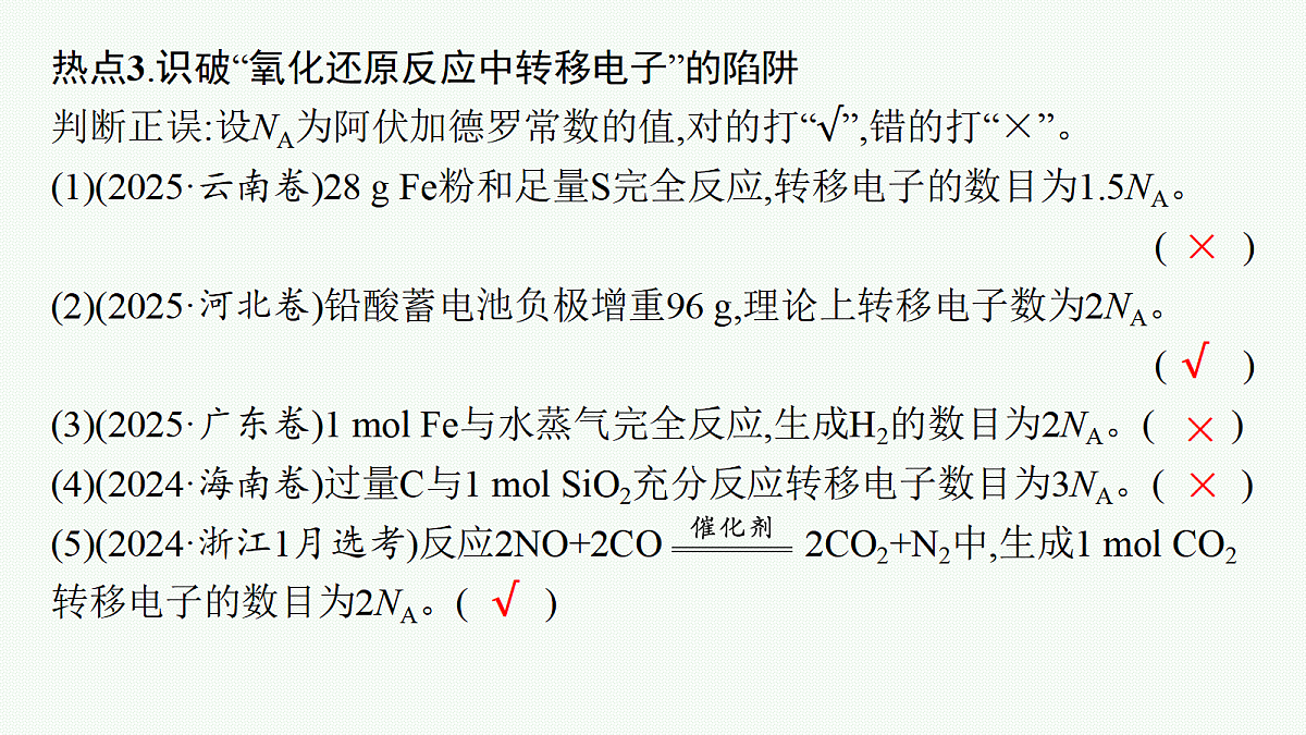 18560517第8页