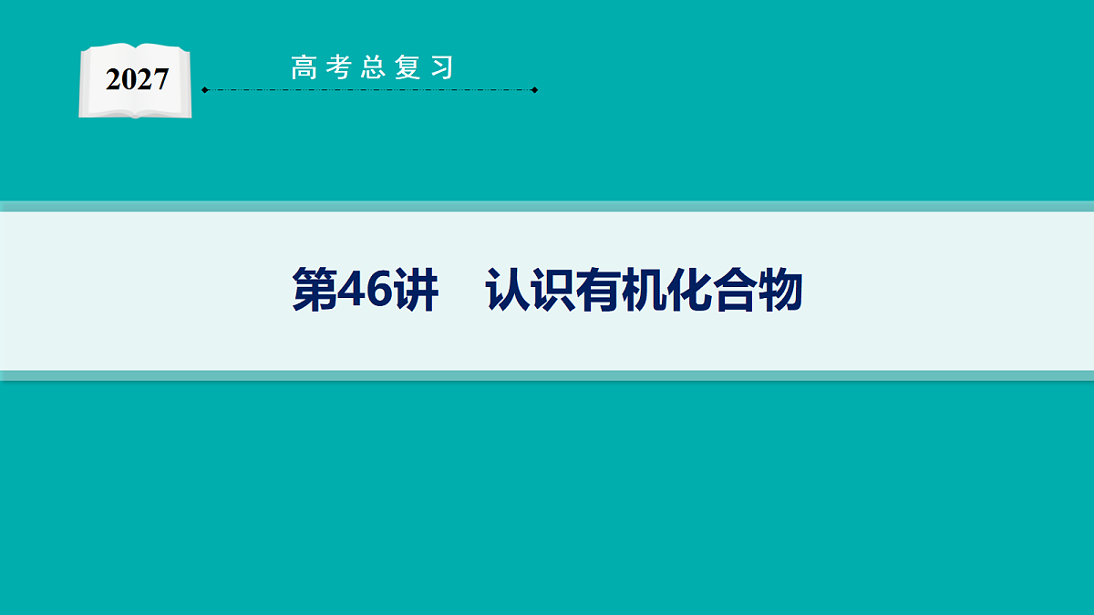 18560546第1页