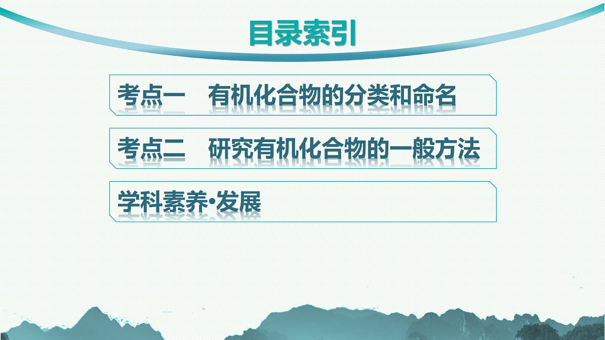 18560546第3页