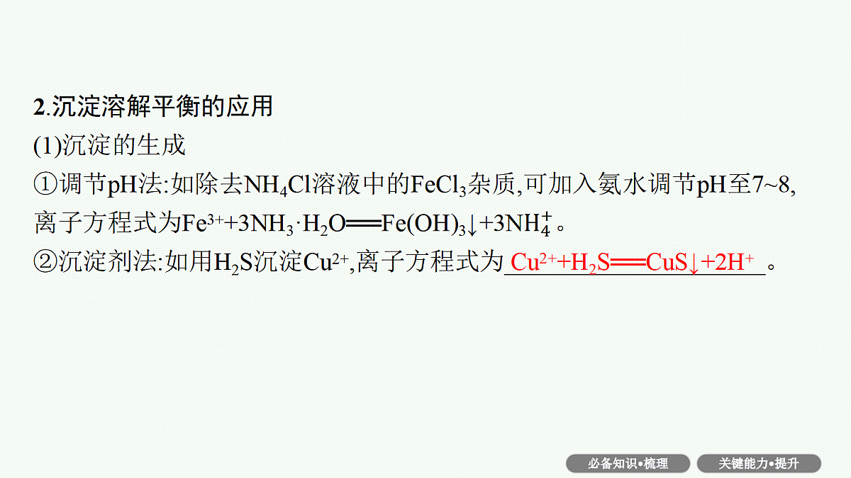 18560547第6页