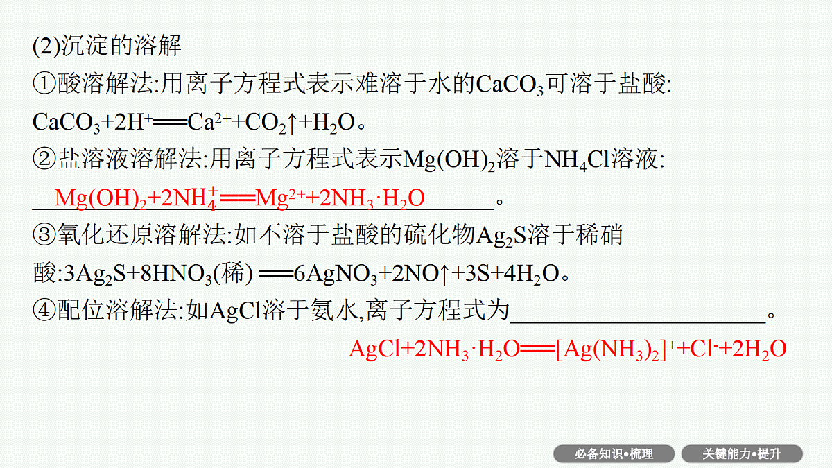 18560547第7页