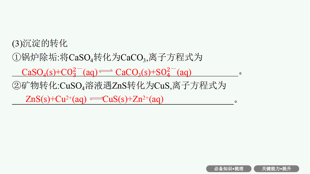 18560547第8页