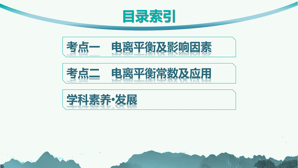18560561第3页