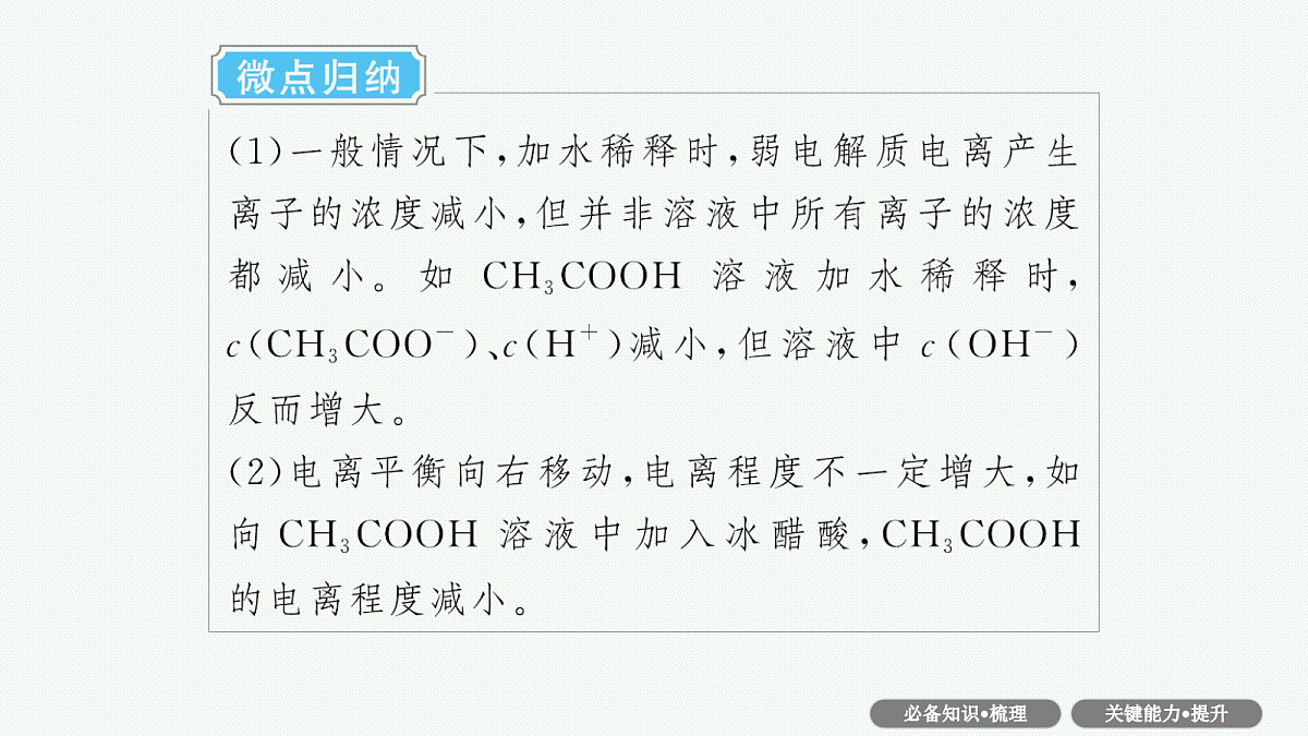 18560561第7页