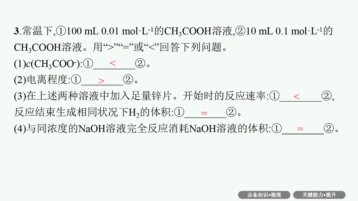18560561第8页