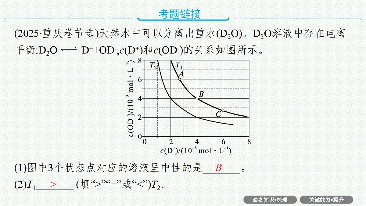 18560562第8页