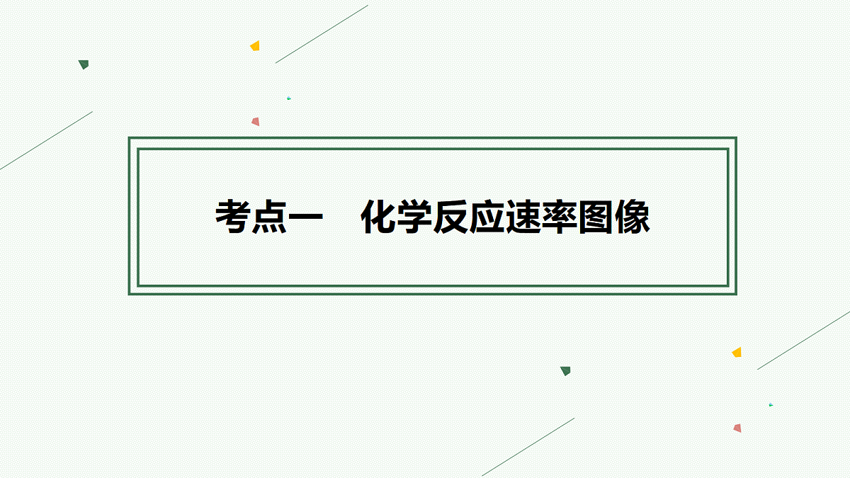 18560563第4页