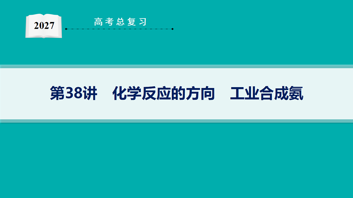 18560582第1页