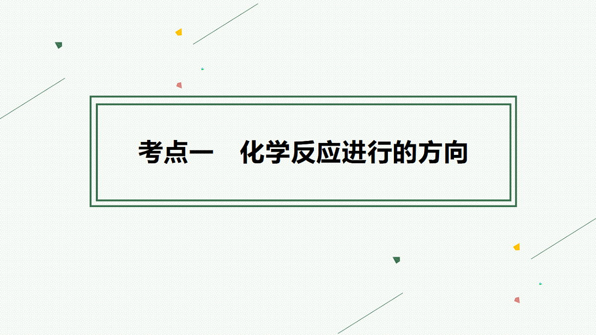 18560582第4页