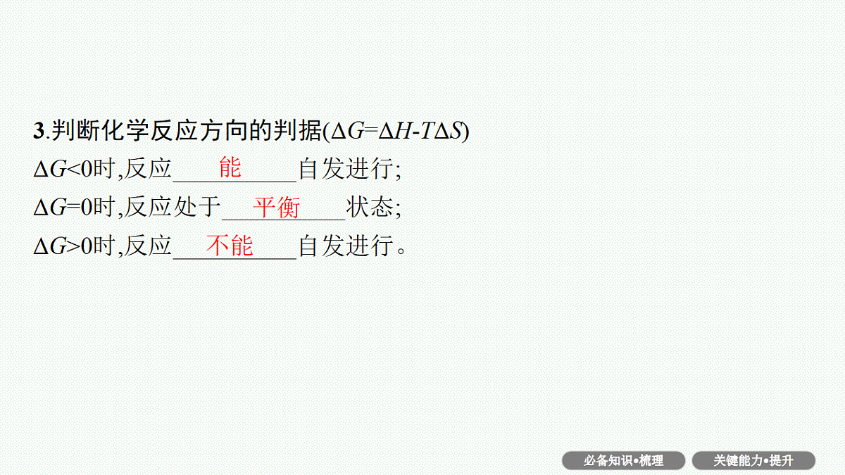 18560582第6页