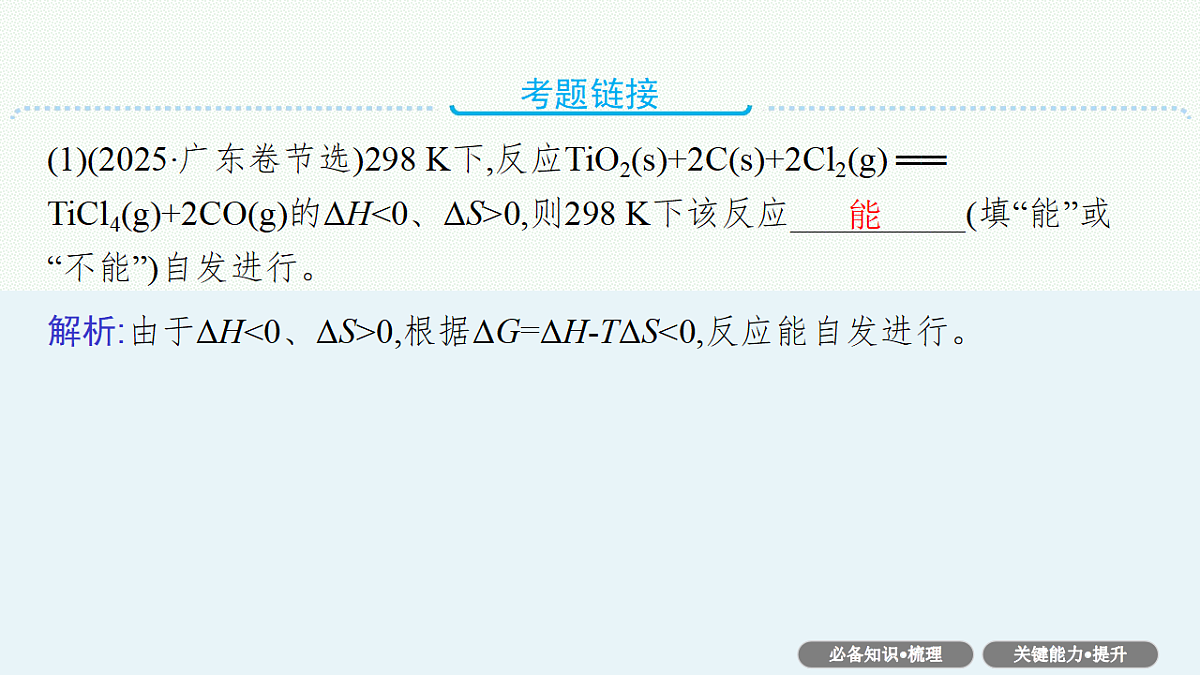 18560582第8页