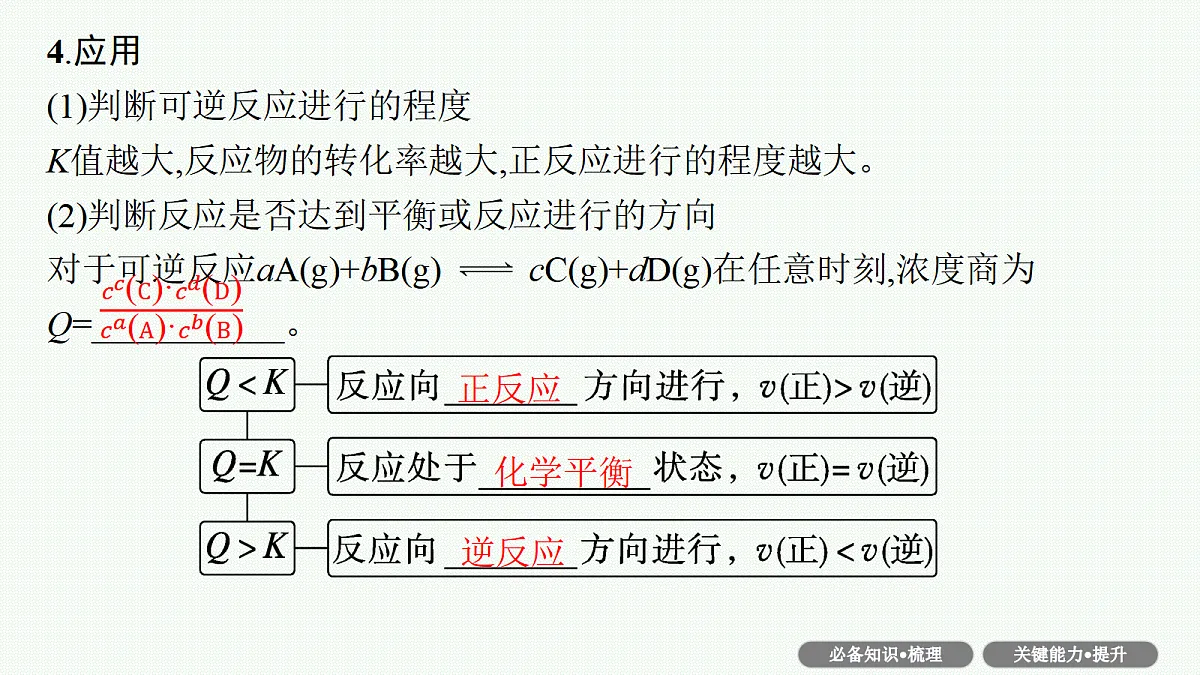 18560584第8页
