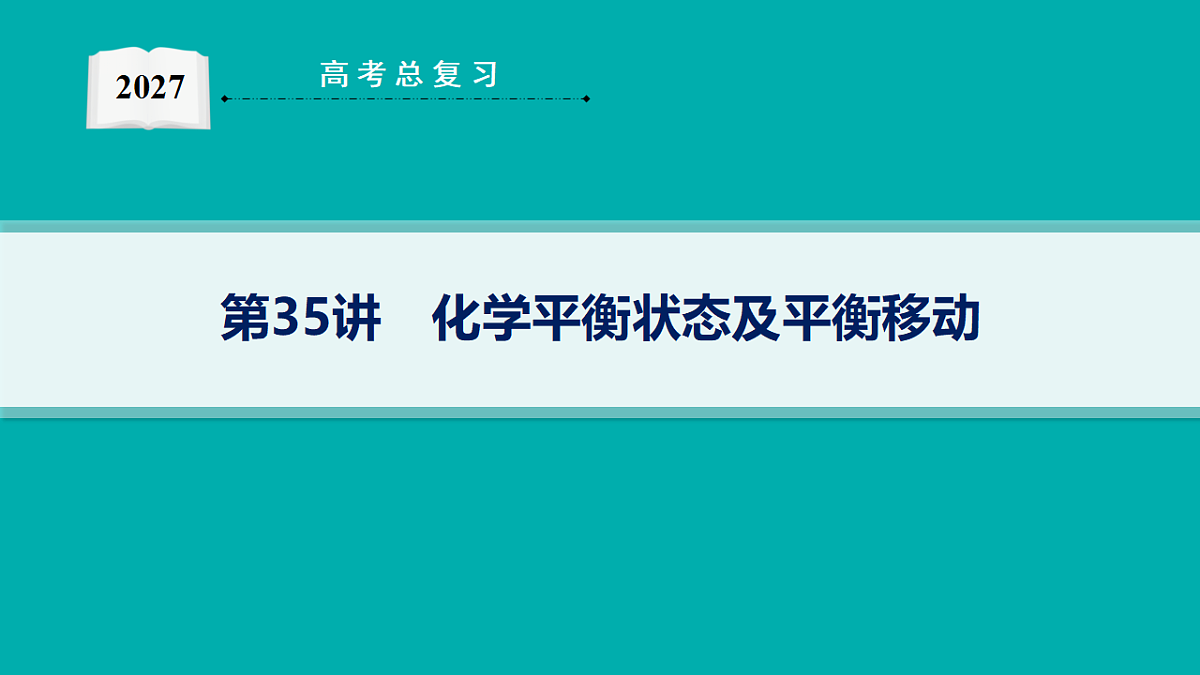 18560585第1页