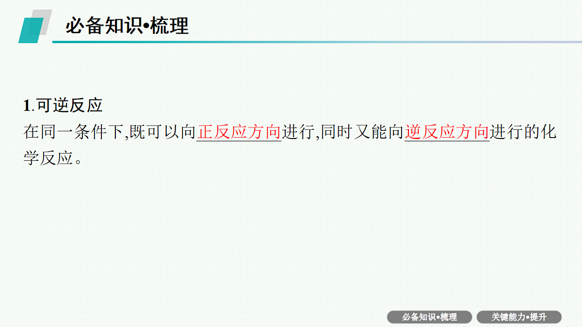 18560585第5页
