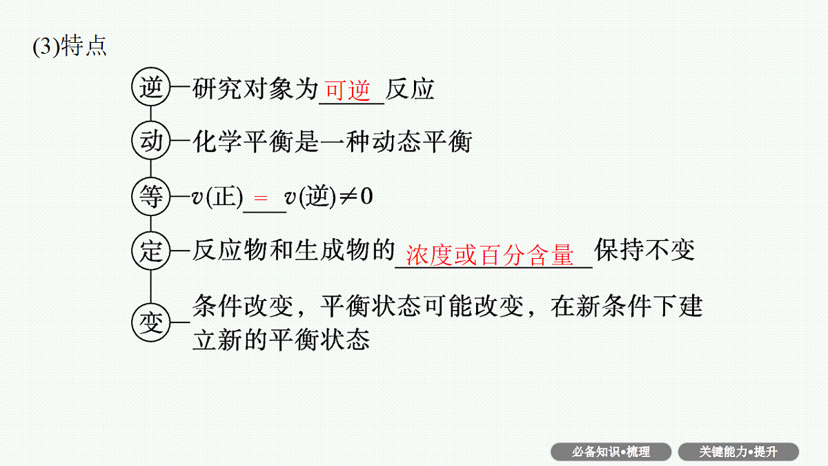 18560585第7页