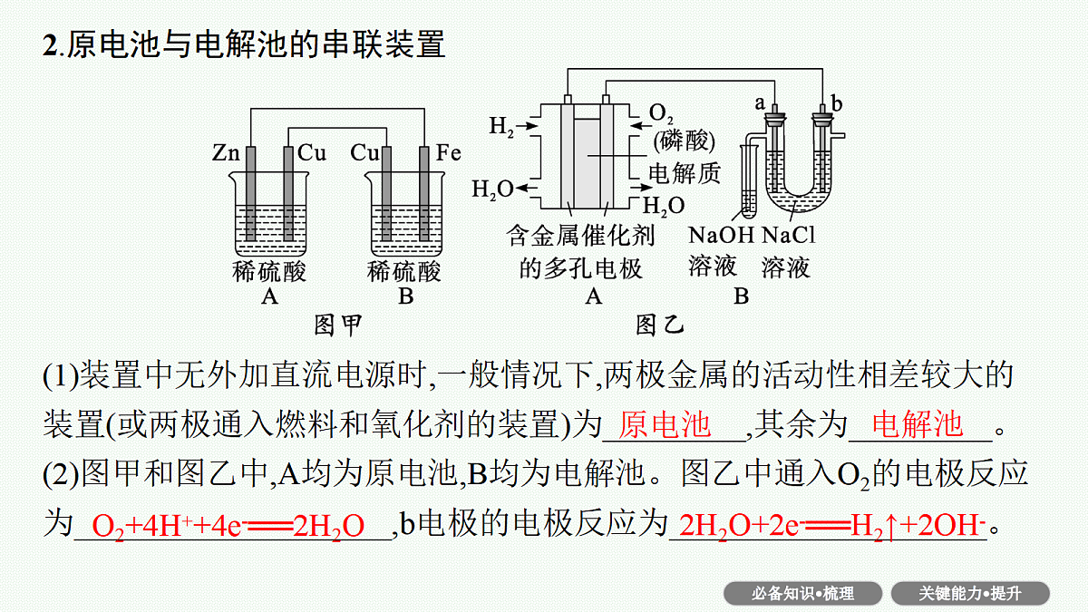 18560586第6页