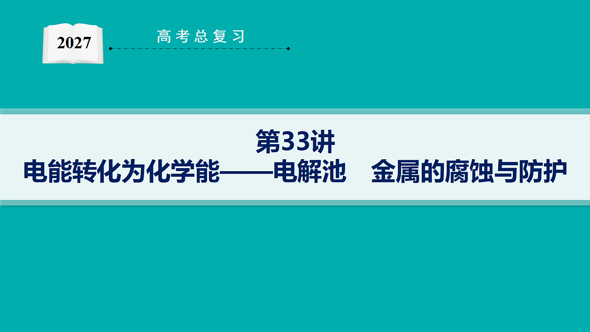 18560587第1页
