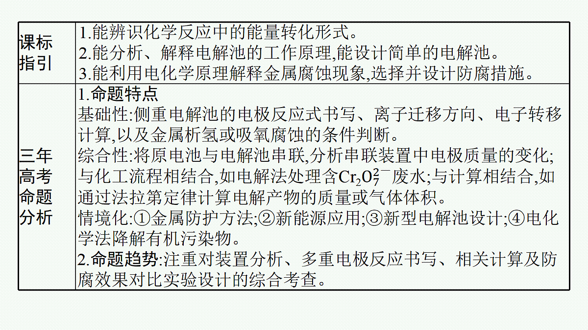 18560587第2页